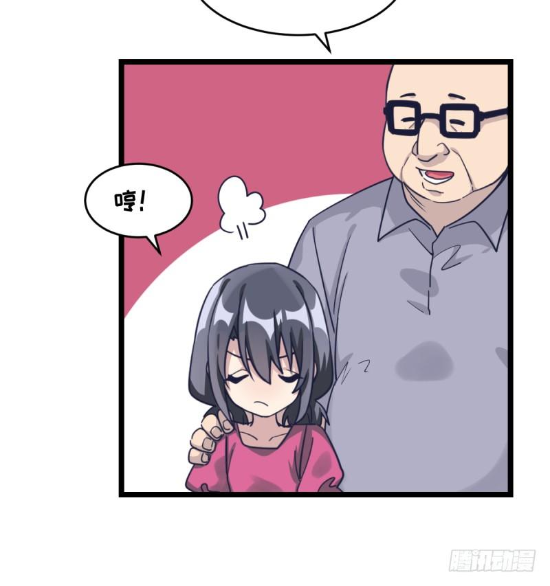 女九段韩漫全集-必须战胜瑞雯无删减无遮挡章节图片 