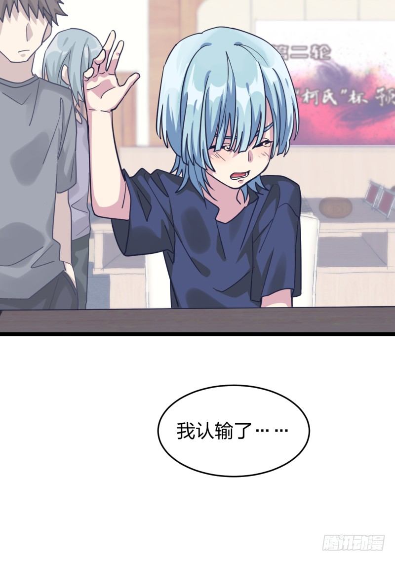 女九段韩漫全集-必须战胜瑞雯无删减无遮挡章节图片 