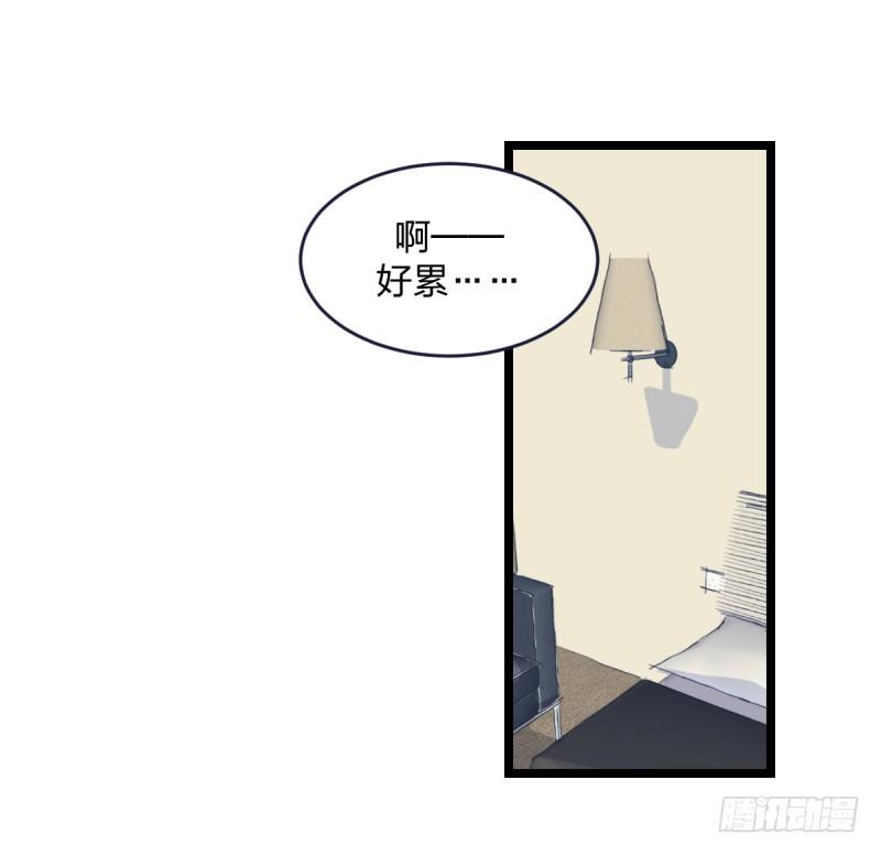 女九段韩漫全集-必须战胜瑞雯无删减无遮挡章节图片 