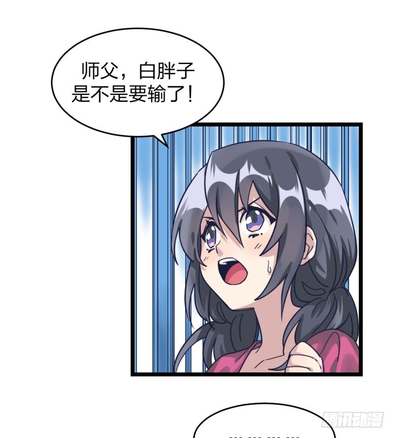 女九段韩漫全集-必须战胜瑞雯无删减无遮挡章节图片 