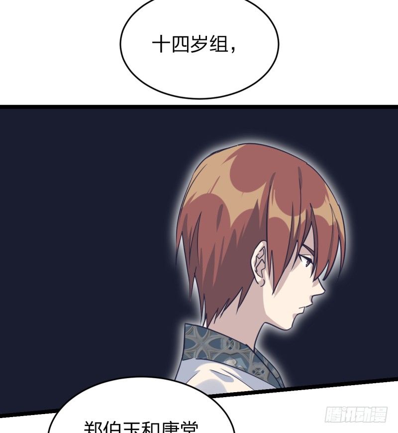 女九段韩漫全集-必须战胜瑞雯无删减无遮挡章节图片 