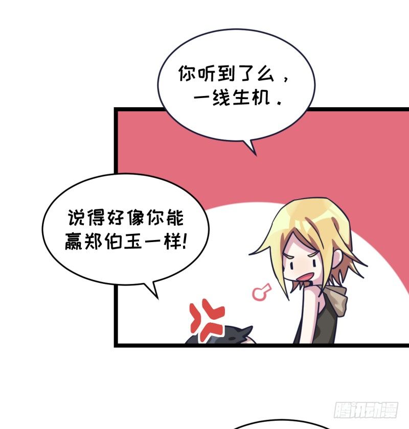 女九段韩漫全集-必须战胜瑞雯无删减无遮挡章节图片 