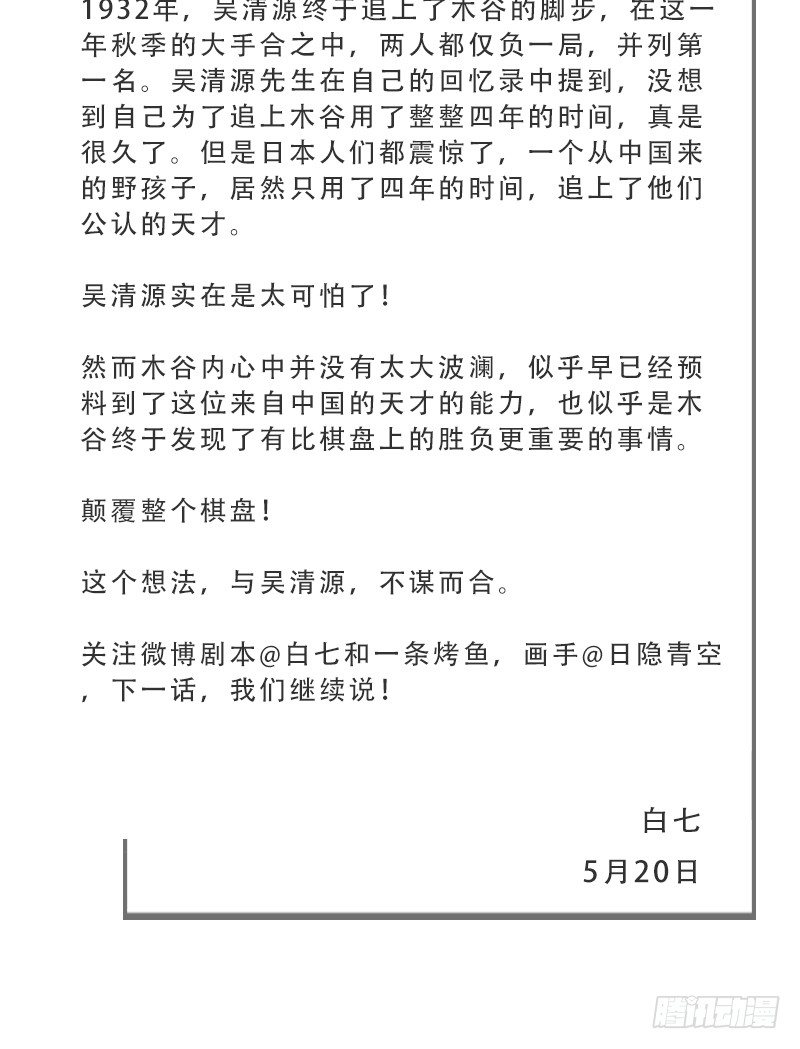 女九段韩漫全集-必须战胜瑞雯无删减无遮挡章节图片 
