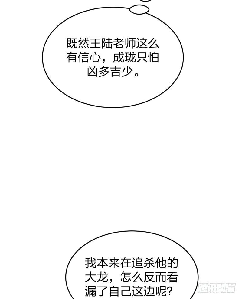 女九段韩漫全集-必须战胜瑞雯无删减无遮挡章节图片 