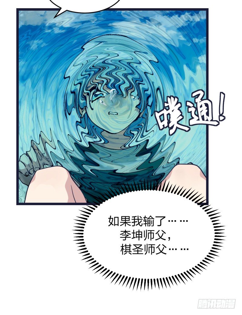 女九段韩漫全集-决战前夕无删减无遮挡章节图片 
