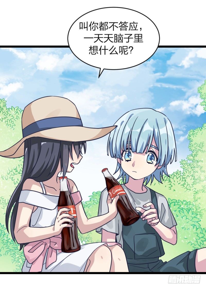 女九段韩漫全集-决战前夕无删减无遮挡章节图片 