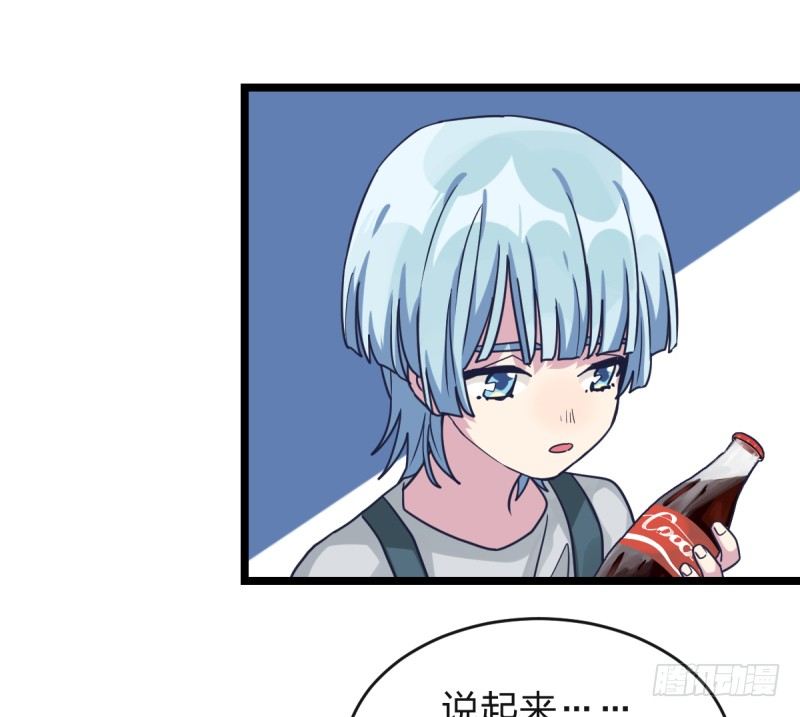女九段韩漫全集-决战前夕无删减无遮挡章节图片 