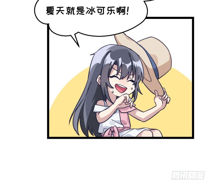 女九段韩漫全集-决战前夕无删减无遮挡章节图片 