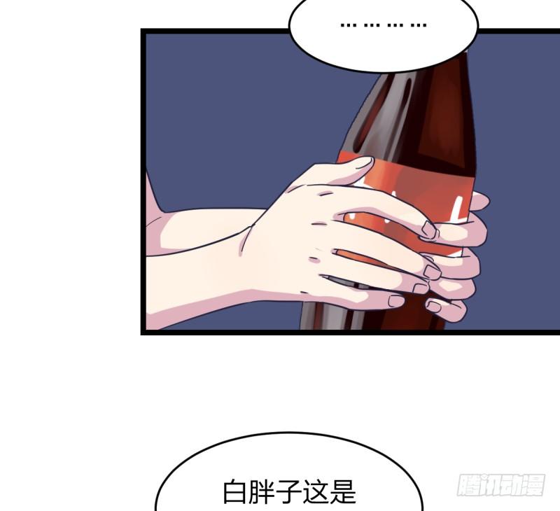 女九段韩漫全集-决战前夕无删减无遮挡章节图片 