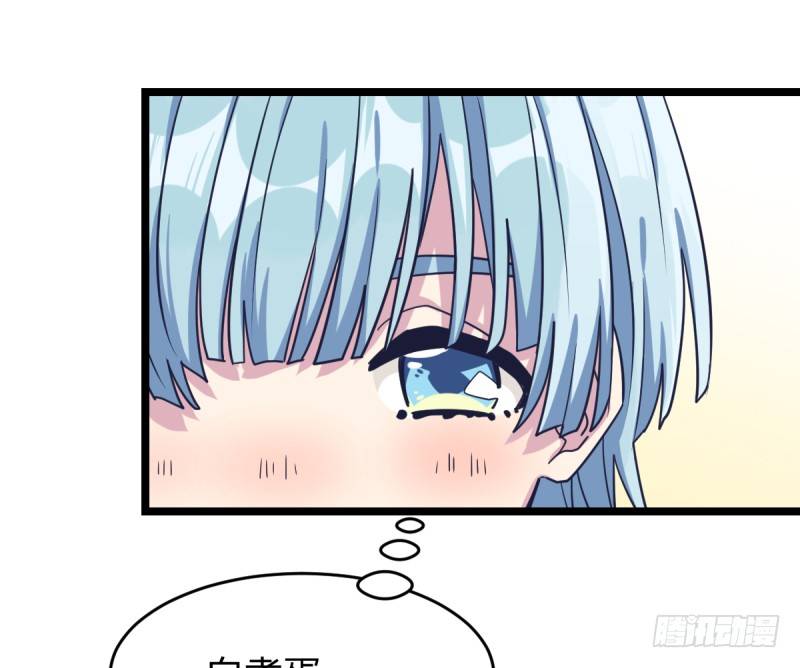 女九段韩漫全集-决战前夕无删减无遮挡章节图片 