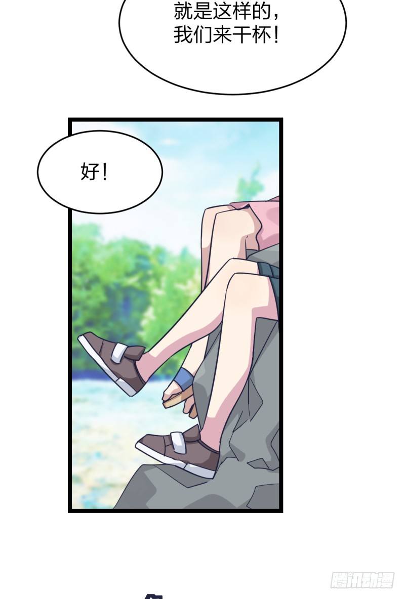女九段韩漫全集-决战前夕无删减无遮挡章节图片 