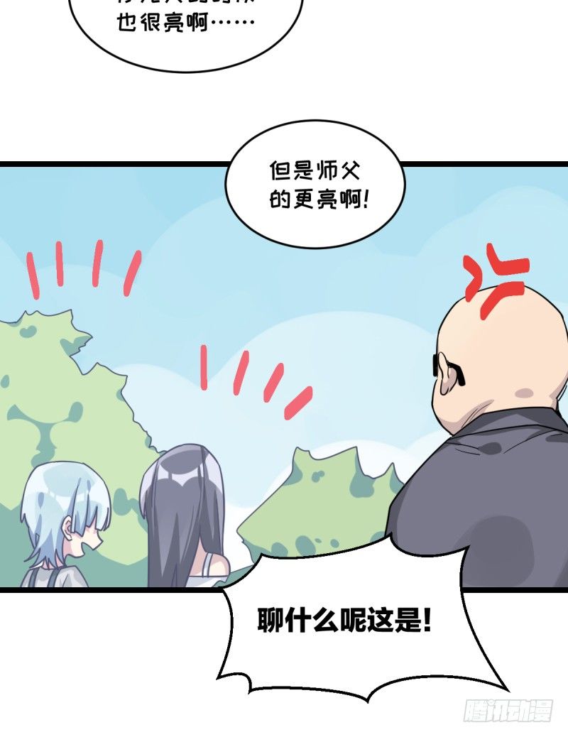 女九段韩漫全集-决战前夕无删减无遮挡章节图片 