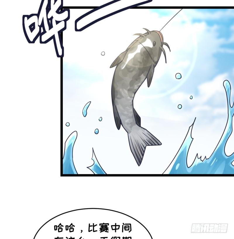 女九段韩漫全集-决战前夕无删减无遮挡章节图片 