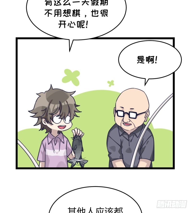 女九段韩漫全集-决战前夕无删减无遮挡章节图片 