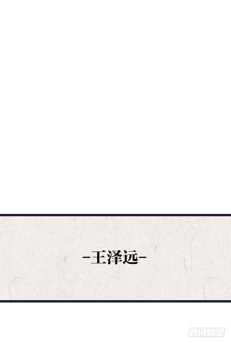 女九段韩漫全集-决战前夕无删减无遮挡章节图片 