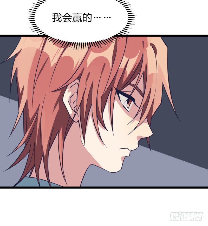 女九段韩漫全集-决战前夕无删减无遮挡章节图片 