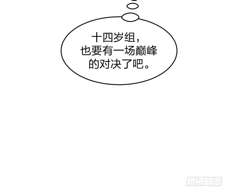 女九段韩漫全集-决战前夕无删减无遮挡章节图片 