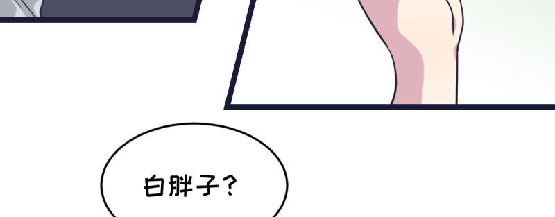女九段韩漫全集-决战前夕无删减无遮挡章节图片 