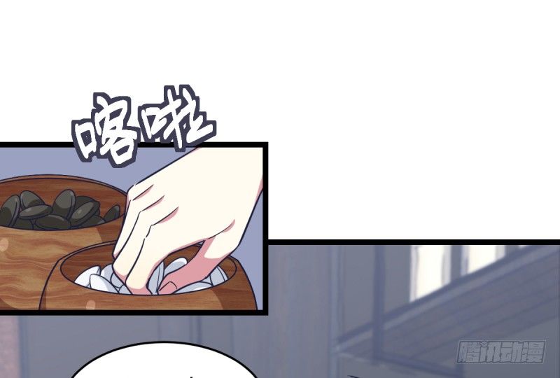 女九段韩漫全集-决战前夕②无删减无遮挡章节图片 