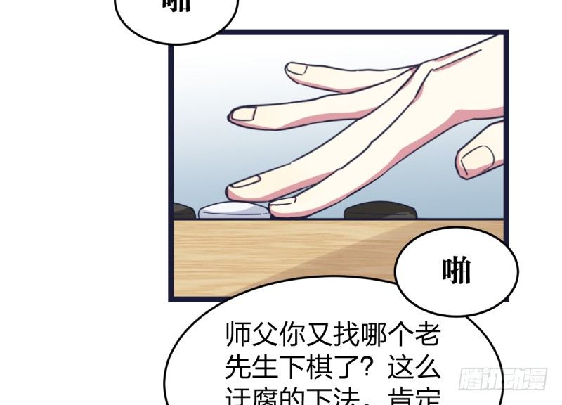 女九段韩漫全集-决战前夕②无删减无遮挡章节图片 