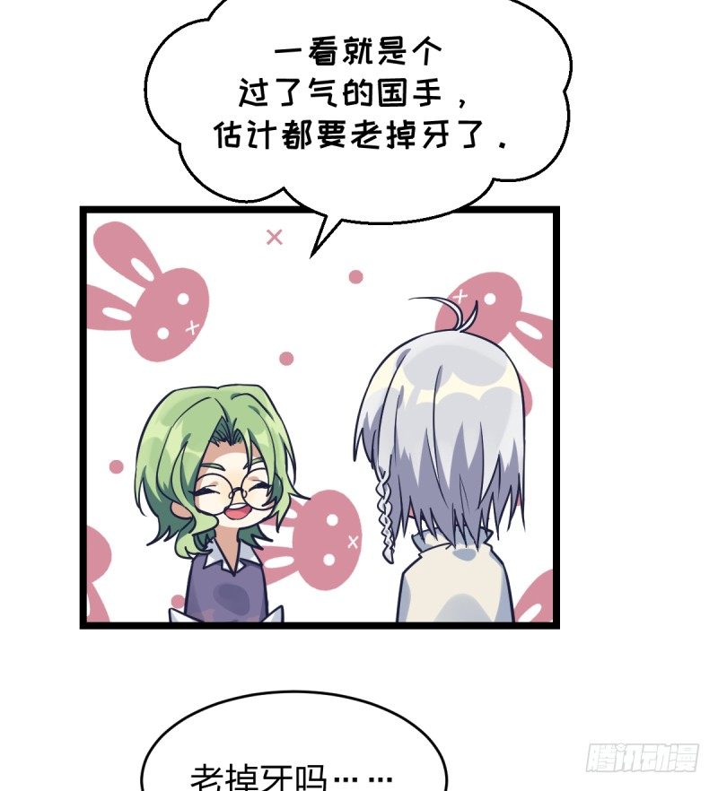女九段韩漫全集-决战前夕②无删减无遮挡章节图片 