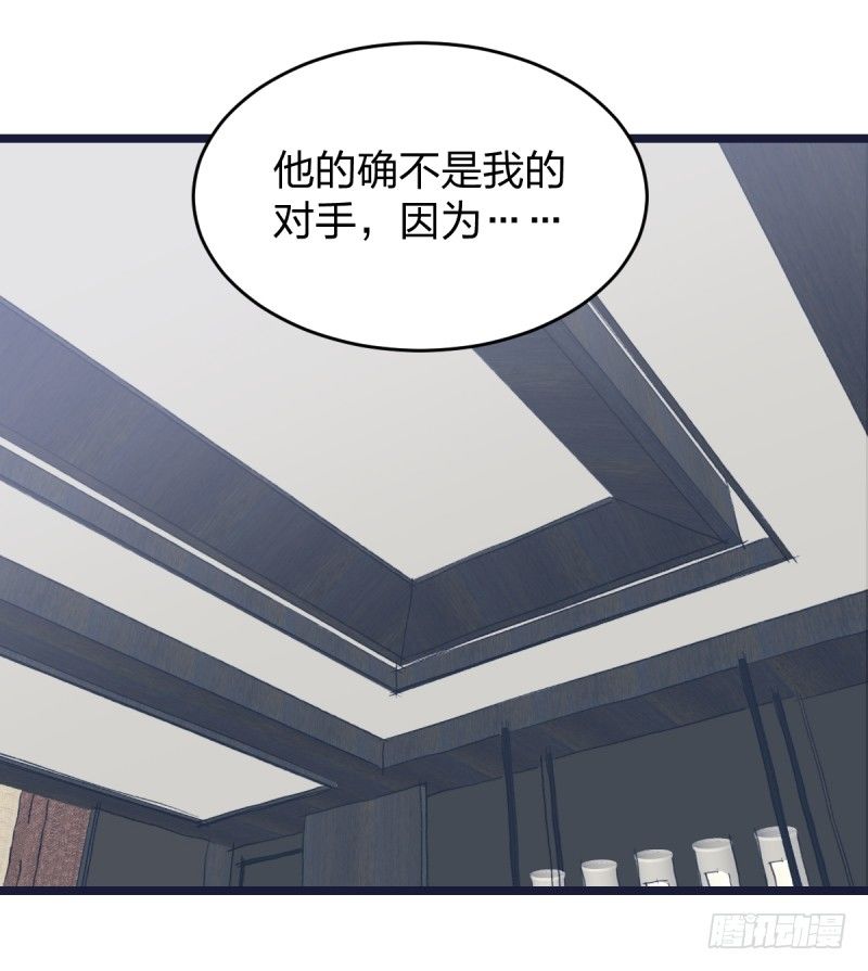 女九段韩漫全集-决战前夕②无删减无遮挡章节图片 