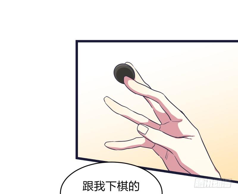 女九段韩漫全集-决战前夕②无删减无遮挡章节图片 