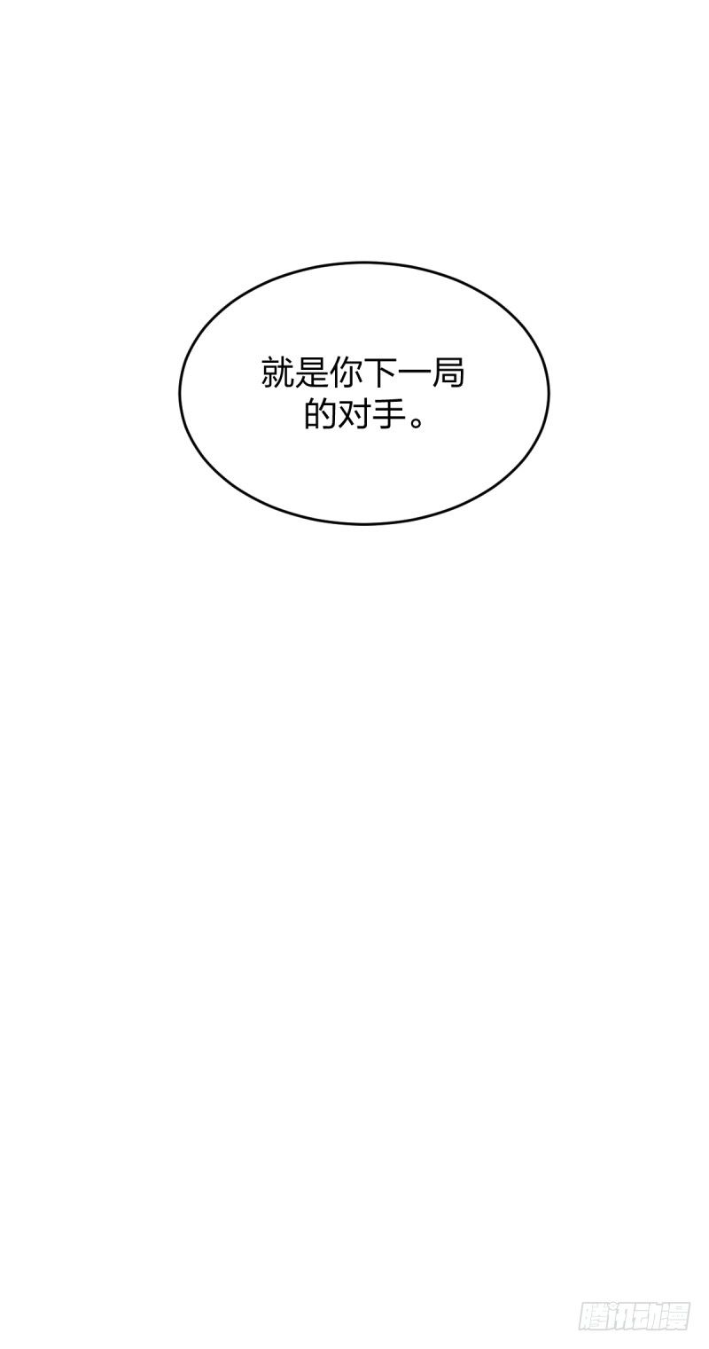 女九段韩漫全集-决战前夕②无删减无遮挡章节图片 