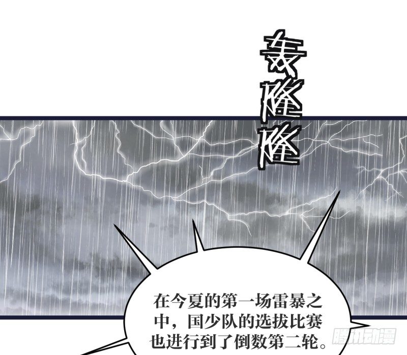 女九段韩漫全集-决战前夕②无删减无遮挡章节图片 