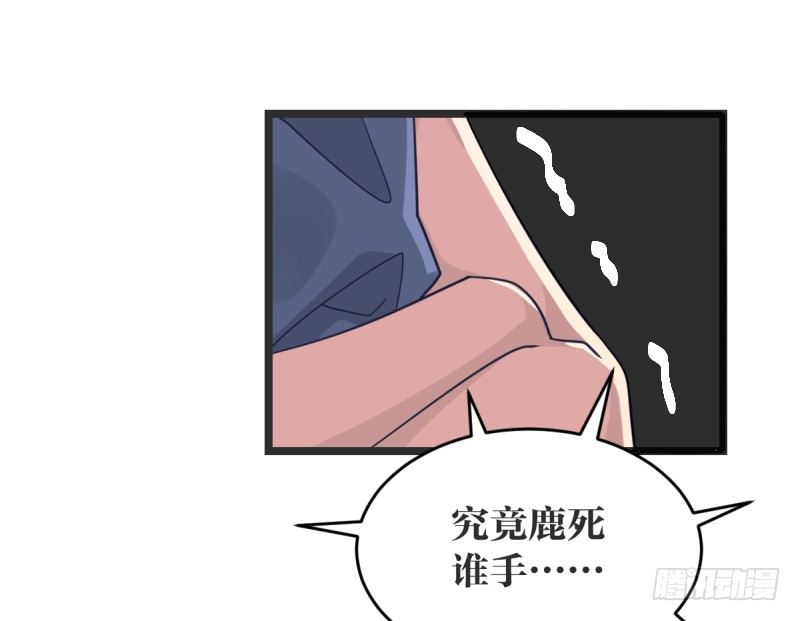 女九段韩漫全集-决战前夕②无删减无遮挡章节图片 
