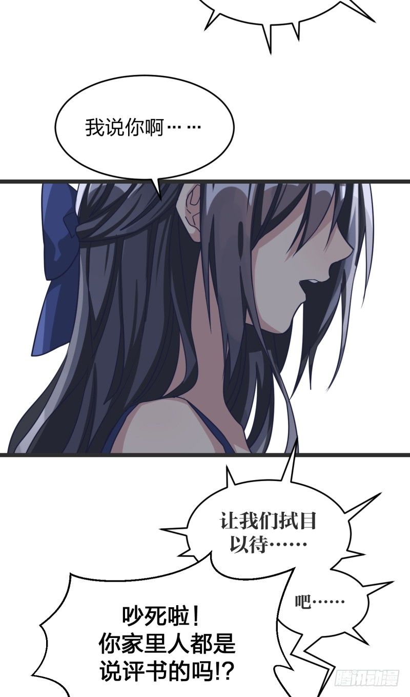 女九段韩漫全集-决战前夕②无删减无遮挡章节图片 