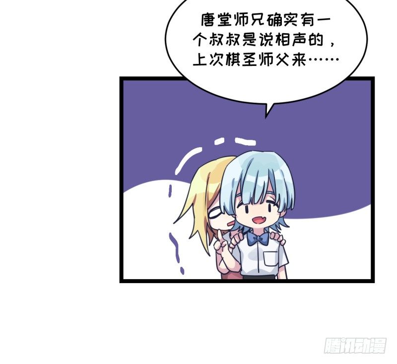 女九段韩漫全集-决战前夕②无删减无遮挡章节图片 