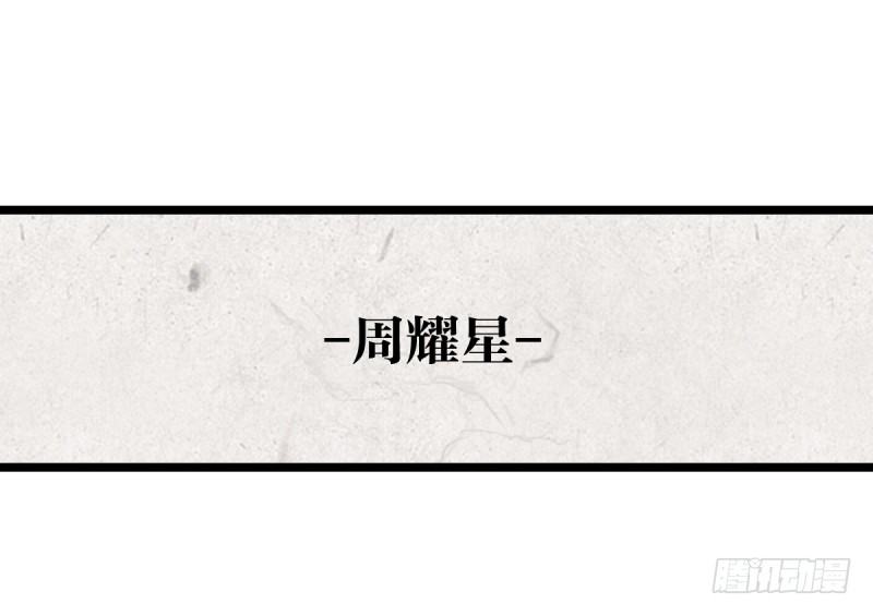 女九段韩漫全集-决战前夕②无删减无遮挡章节图片 