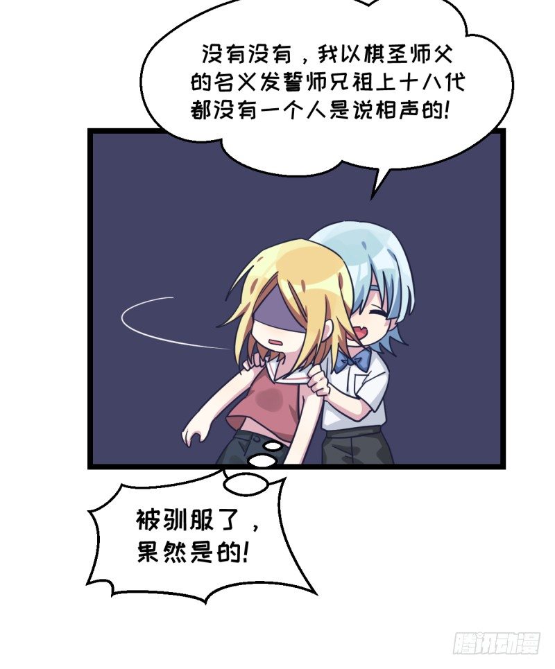 女九段韩漫全集-决战前夕②无删减无遮挡章节图片 