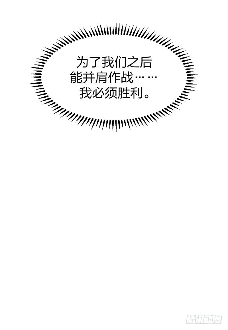 女九段韩漫全集-决战前夕②无删减无遮挡章节图片 