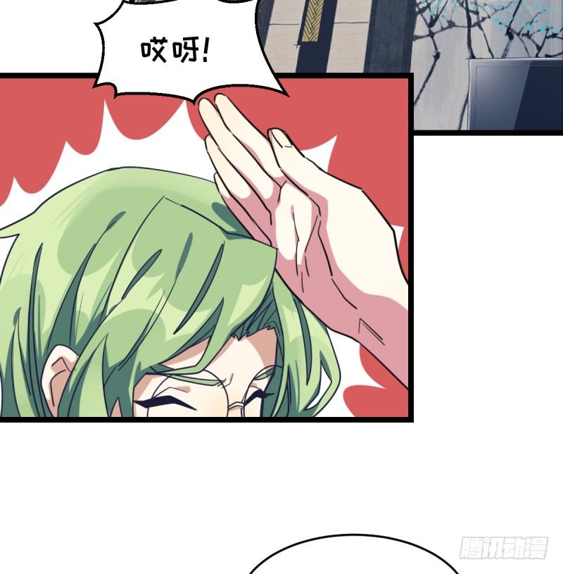 女九段韩漫全集-决战前夕②无删减无遮挡章节图片 