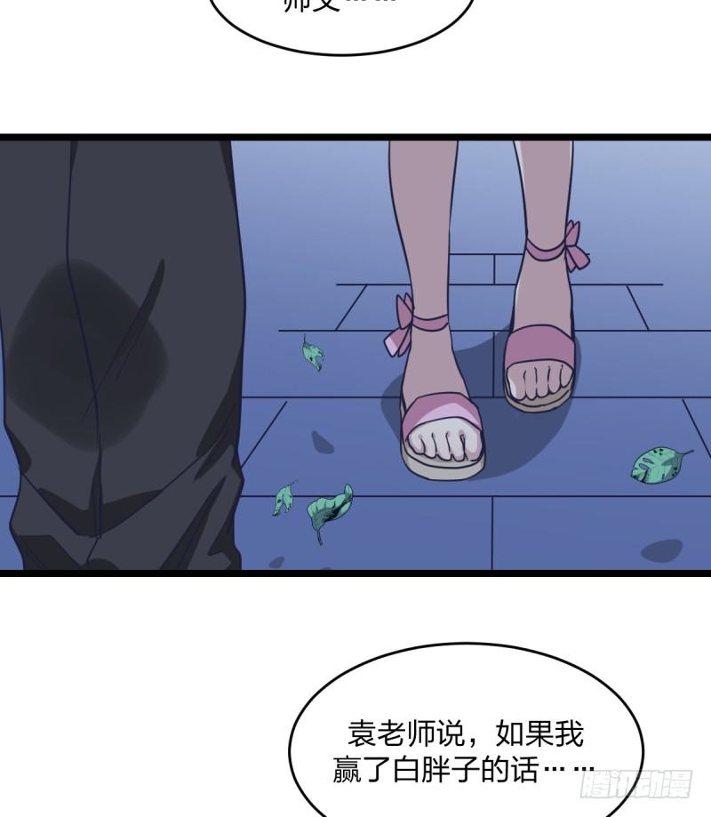女九段韩漫全集-成长无删减无遮挡章节图片 
