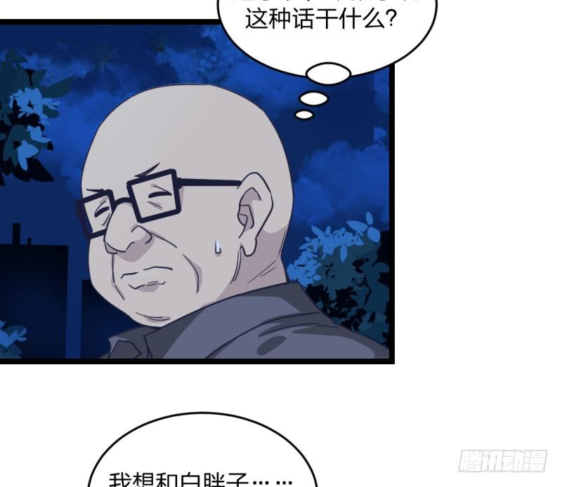 女九段韩漫全集-成长无删减无遮挡章节图片 