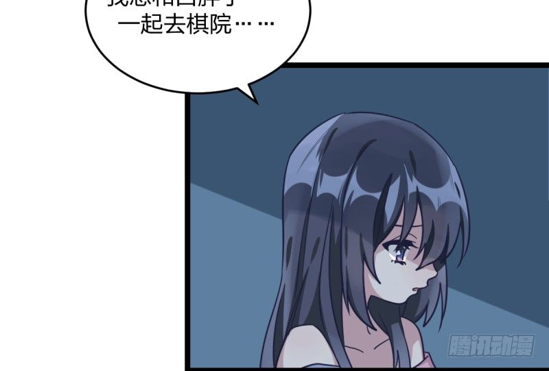 女九段韩漫全集-成长无删减无遮挡章节图片 