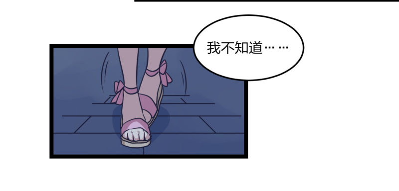 女九段韩漫全集-成长无删减无遮挡章节图片 