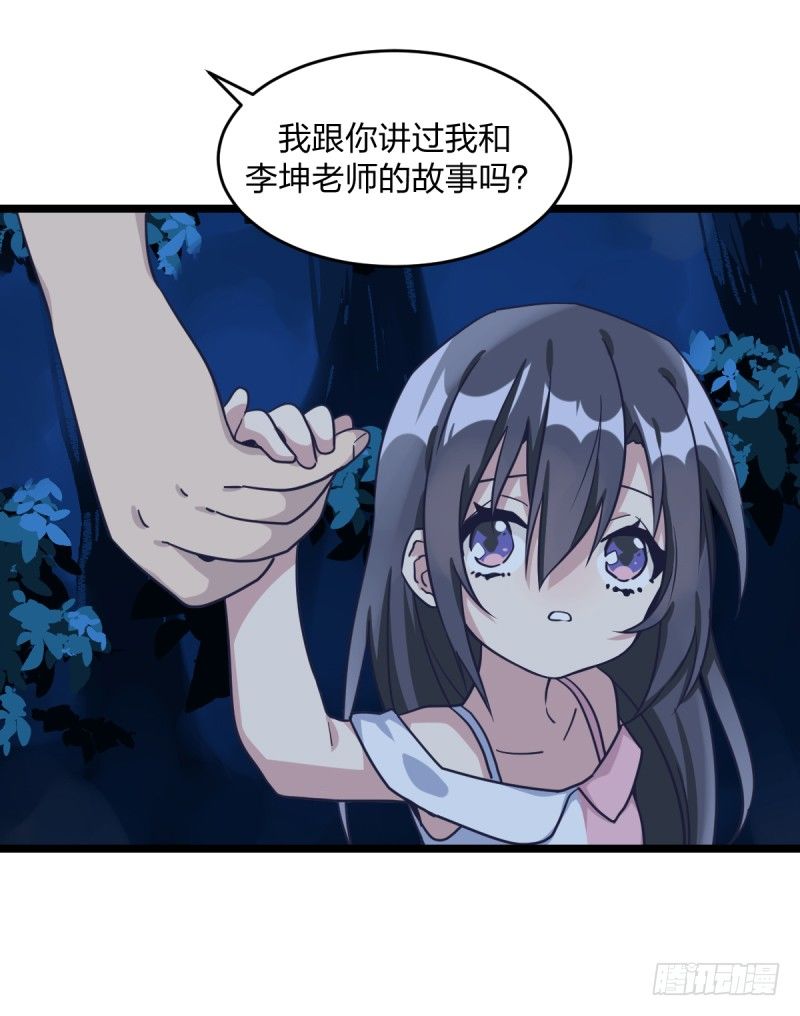 女九段韩漫全集-成长无删减无遮挡章节图片 