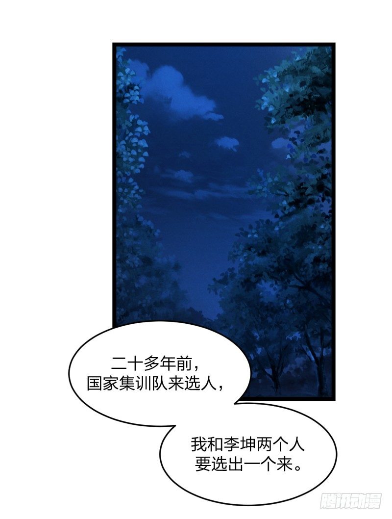 女九段韩漫全集-成长无删减无遮挡章节图片 