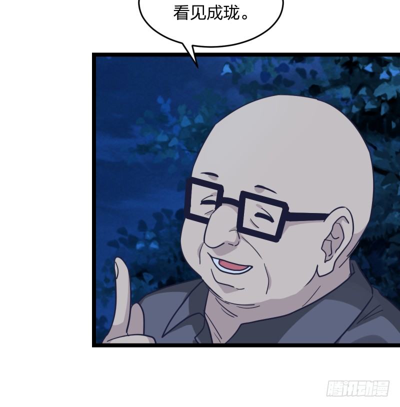 女九段韩漫全集-成长无删减无遮挡章节图片 