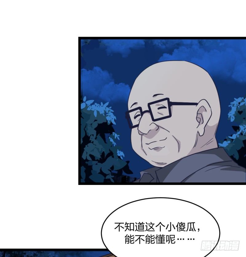 女九段韩漫全集-成长无删减无遮挡章节图片 
