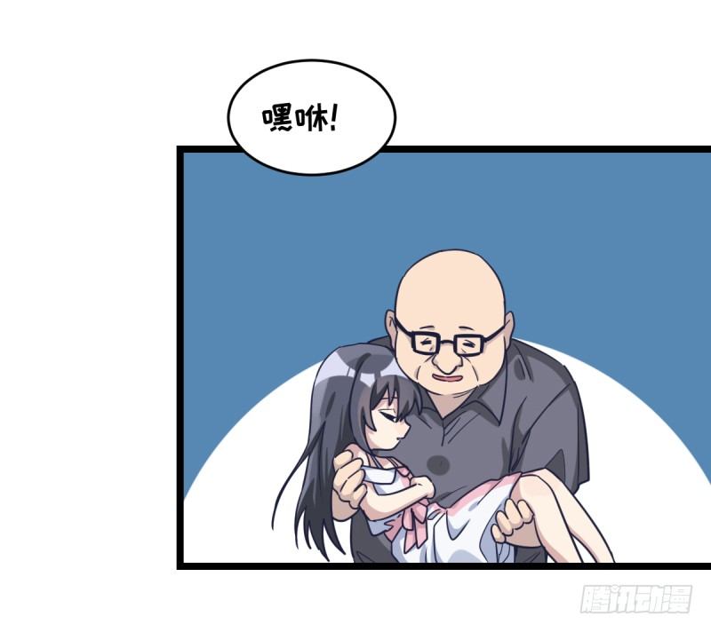 女九段韩漫全集-成长无删减无遮挡章节图片 