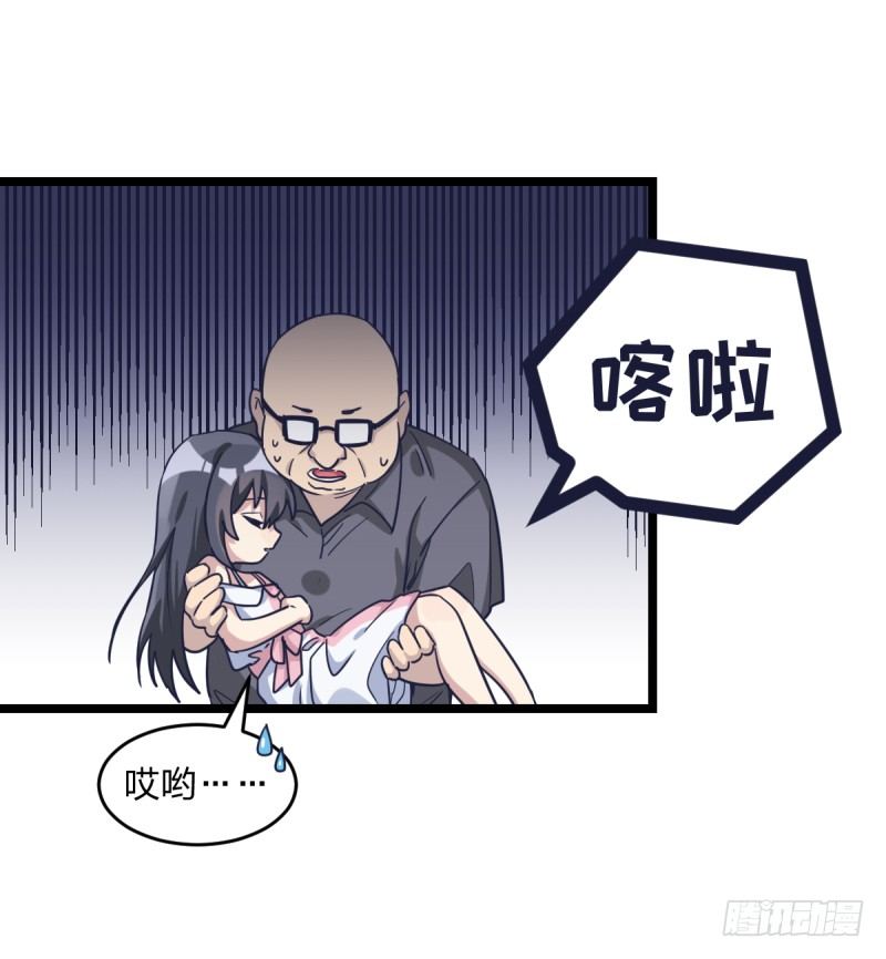 女九段韩漫全集-成长无删减无遮挡章节图片 