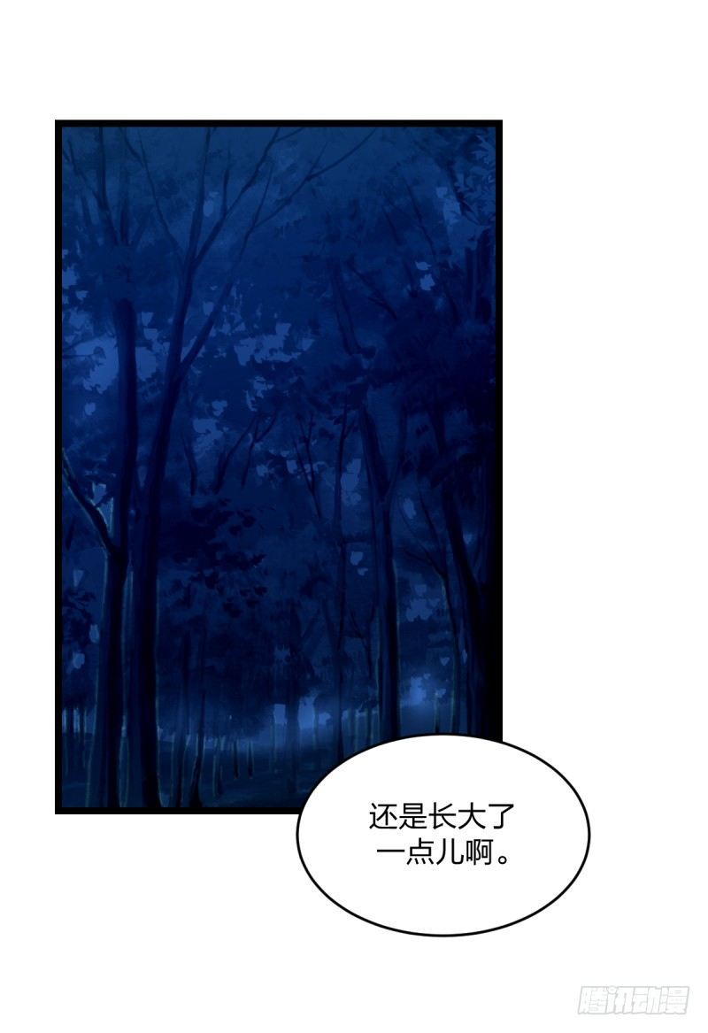 女九段韩漫全集-成长无删减无遮挡章节图片 