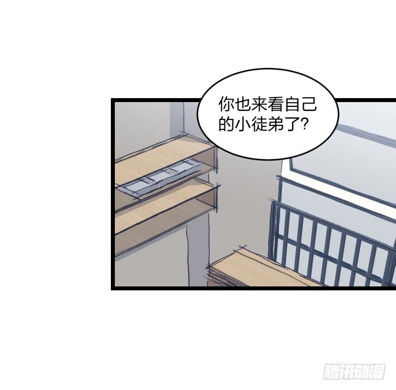 女九段韩漫全集-成长无删减无遮挡章节图片 