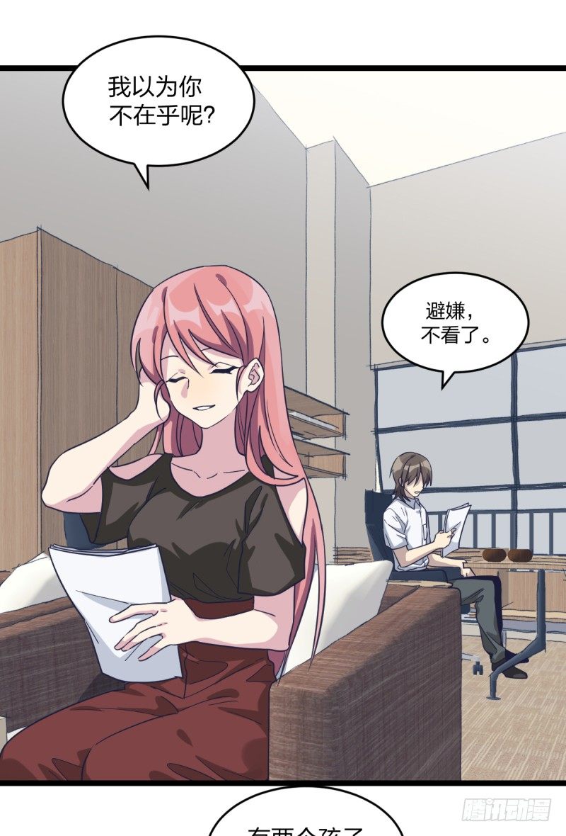 女九段韩漫全集-成长无删减无遮挡章节图片 
