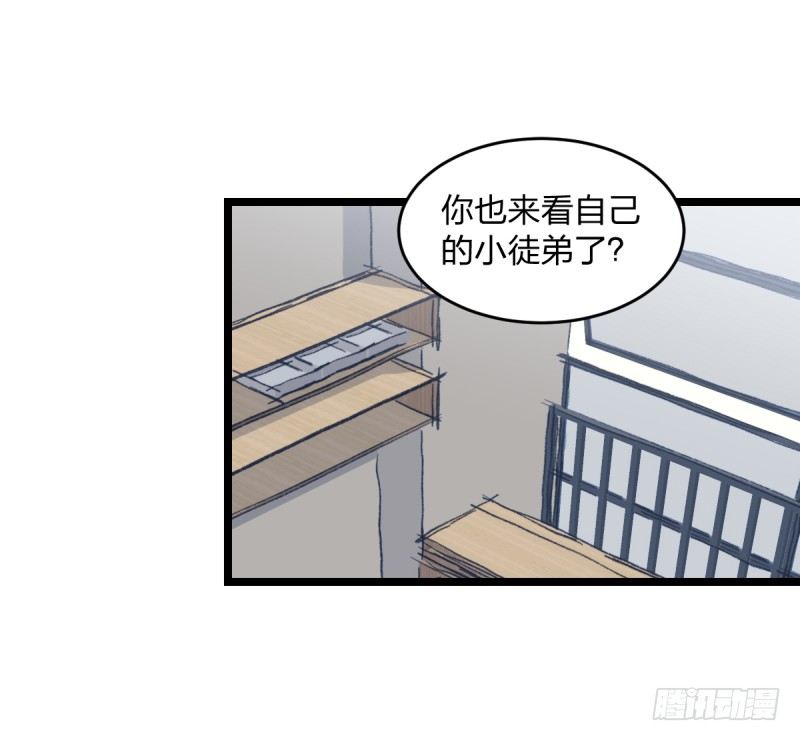 女九段韩漫全集-成长无删减无遮挡章节图片 